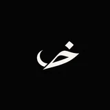Logo von DEENACTIVE